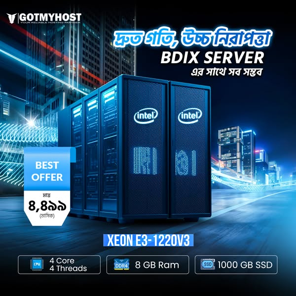 BDIX Dedicated Server